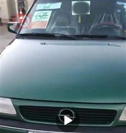 ئۆپڵ ئەسترا